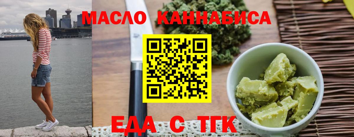 Canna-Cookies конопля Красноуфимск