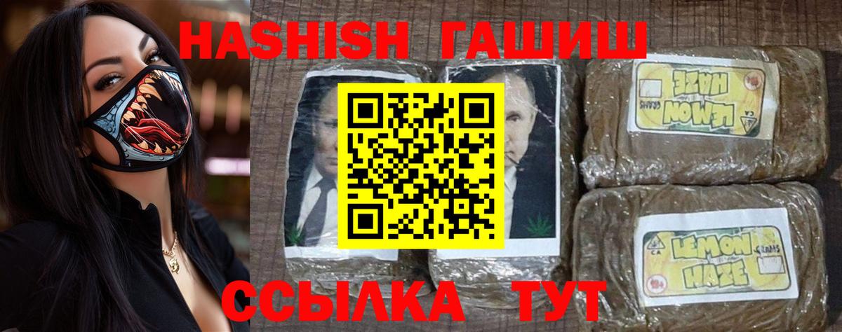 ГАШ индика сатива Красноуфимск