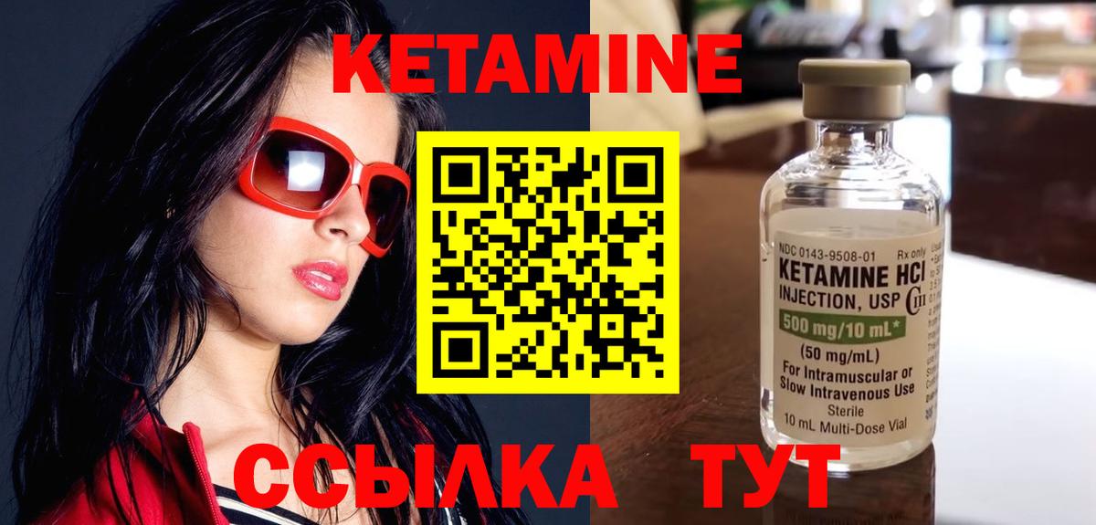 Мефедрон кристаллы  МЕТАМФЕТАМИН  Вход с VPN  Красноуфимск  Конопля  Гашиш  Экстази 