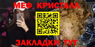 стафф Камышлов