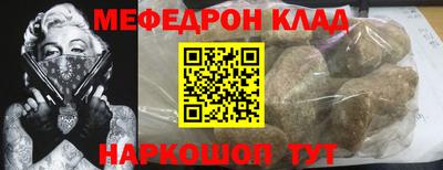 стафф Камышлов