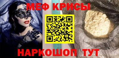 прущая мука Кандалакша