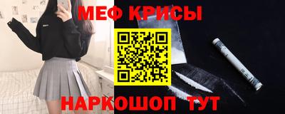 прущая мука Кандалакша