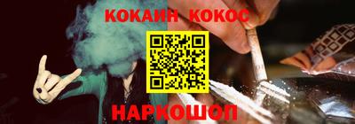 прущая мука Кандалакша