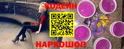 мяу мяу мука Канаш