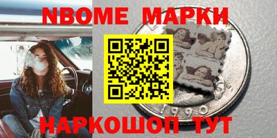 стафф Камышлов