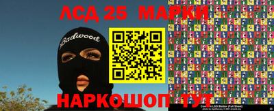 мяу мяу мука Канаш