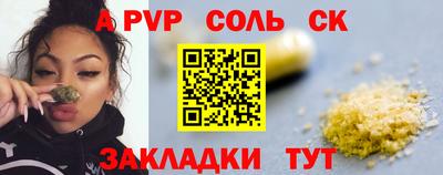 мяу мяу мука Канаш