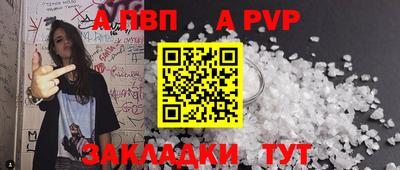 прущая мука Кандалакша