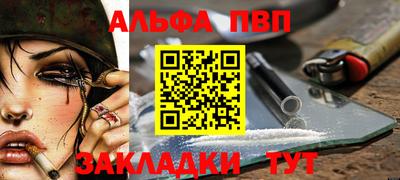 мяу мяу мука Канаш
