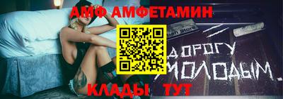 прущая мука Кандалакша