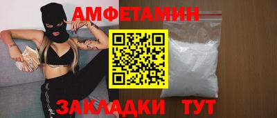 стафф Камышлов