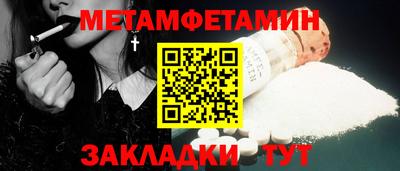прущая мука Кандалакша