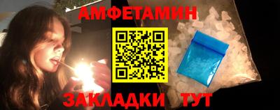 стафф Камышлов