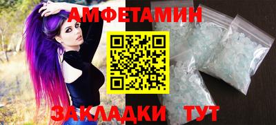 стафф Камышлов