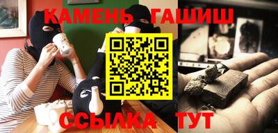 мяу мяу мука Канаш