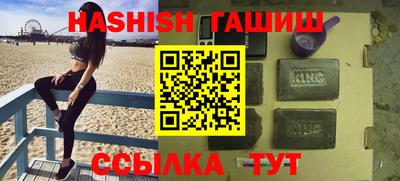 стафф Камышлов