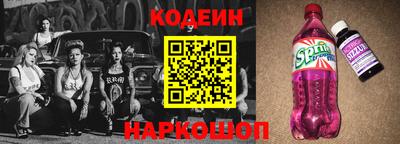 стафф Камышлов