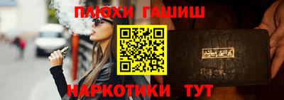 стафф Камышлов