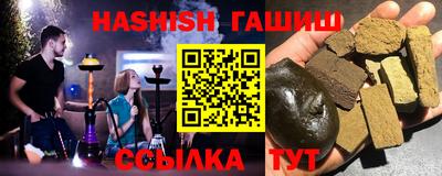 прущая мука Кандалакша