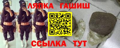 стафф Камышлов