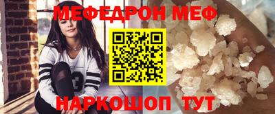 прущая мука Кандалакша