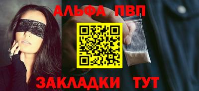 прущая мука Кандалакша