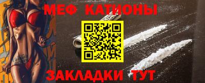 стафф Камышлов