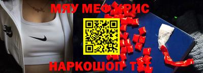 стафф Камышлов