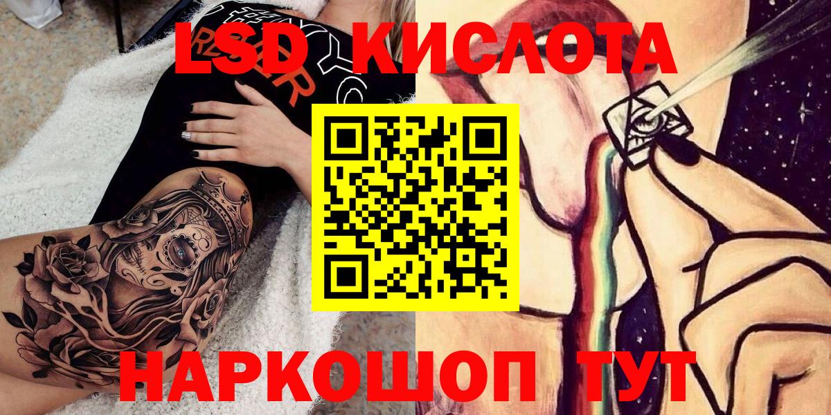 Марки 25I-NBOMe 1500мкг Красноуфимск