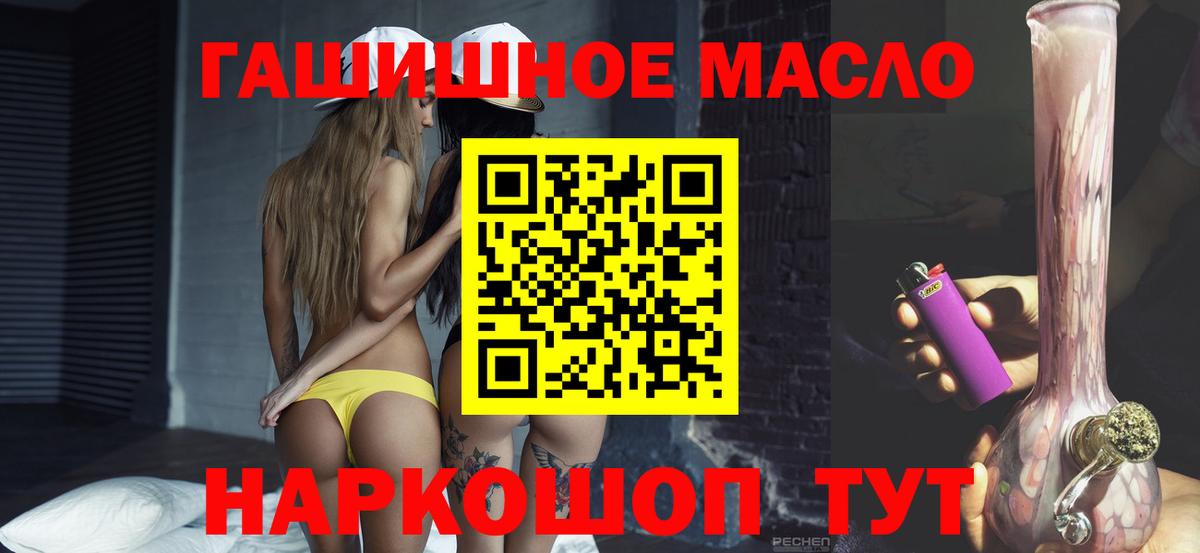 Красноуфимск  Дистиллят ТГК Wax  Вход с VPN  ТГК концентрат 