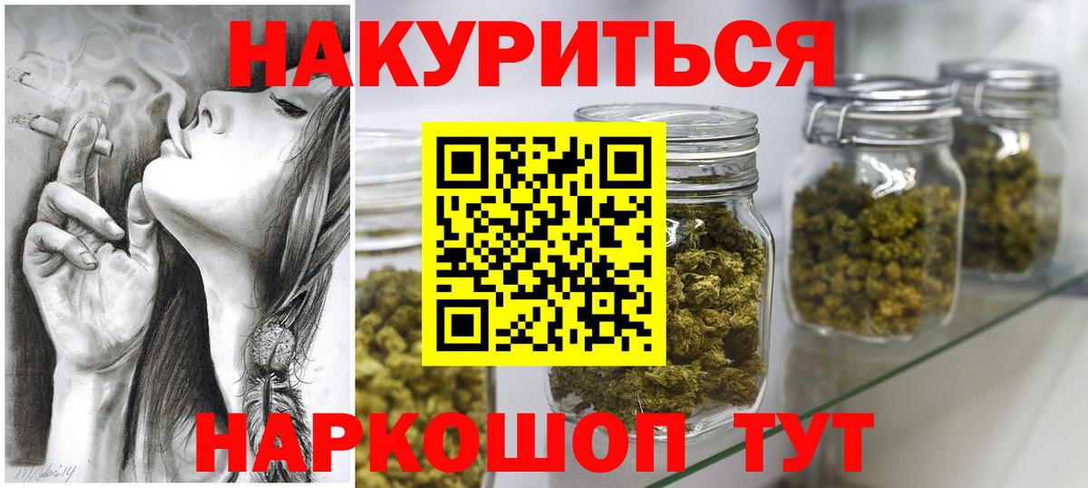 Каннабис индика Красноуфимск