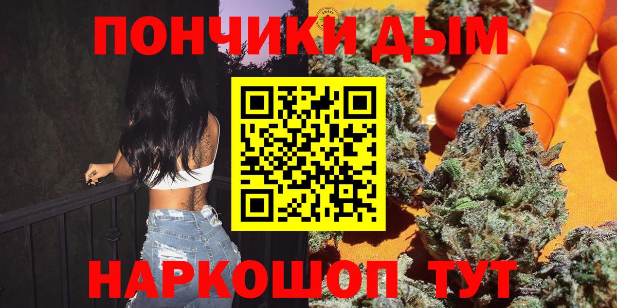 Конопля Bruce Banner  Вход с VPN  Красноуфимск  Конопля план  Бошки марихуана план  МАРИХУАНА OG Kush 